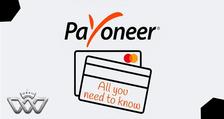 خرید اکانت Payoneer افتتاح حساب وریفای‌شده پایونیر ویژه کاربران ایرانی