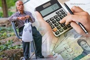 دریافتی جدید با طعم معوقه؛ خبری خوب برای بازنشستگان!