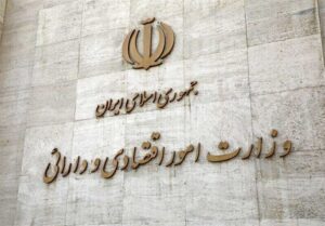 دستورالعمل سامانه وثایق/پرداخت وام‌های خرد تسهیل می‌شود