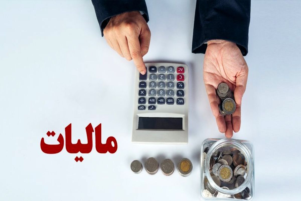 دولت به دنبال اخذ مالیات از معاملات ارزهای دیجیتال است