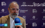 دیپلماسی اقتصادی؛ ظرفیت مغفول مشهد برای ارتباط با همسایگان