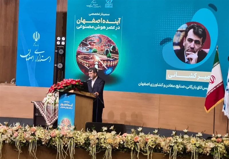 راه‌اندازی پارک فناوری اطلاعات در فولادشهر برای صادرات