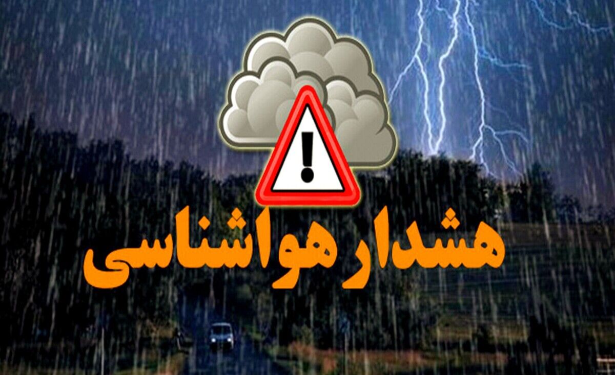 رگبار و رعد و برق در ۱۹ استان| تندباد در دامنه‌های جنوبی البرز