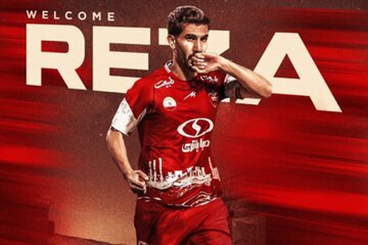 ستاره جدید پرسپولیس محروم شد؟