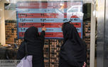 سکه رکب زد یا دلار چپ‌زنی کرد؟