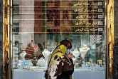 سیگنال مذاکرات، قیمت طلا و سکه را کاهشی کرد