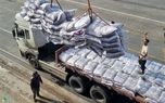 شروع واردات برنج پاکستانی و هندی / سقف قیمتی برنج وارداتی اعلام شد