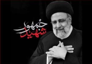 شهادت مزد آیت‌الله رئیسی در سنگر اخلاص و مردمداری بود