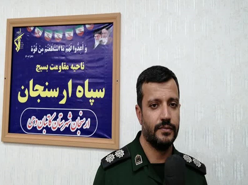 شهید آیت‌الله رئیسی مدیر تراز انقلاب اسلامی است