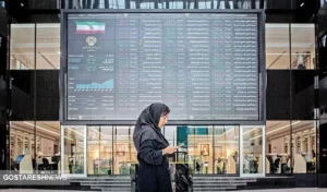 غول خاورمیانه به بورس نزدیک شد
