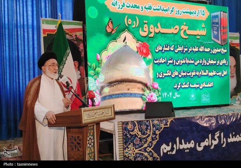 قاضی عسکر: شیخ صدوق الگویی بی‌بدیل برای جهان اسلام است