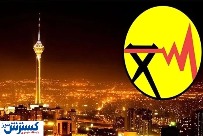 قطع برق در انتظار پرمصرف‌ها | قبض‌ها دو هفته‌ای شد