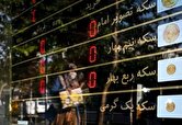قیمت سکه از مرز سرنوشت ساز عبور کرد