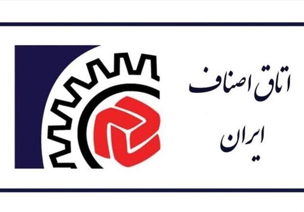 محکومیت رئیس اتاق اصناف یک شهرستان به یک سال حبس