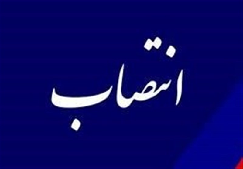 مدیرکل جدید منابع طبیعی قزوین معرفی شد