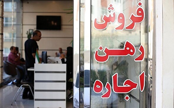 مستاجران این خبر مهم را از دست ندهند/ فرمول تبدیل رهن به اجاره ۱۴۰۴ ؛ هر ۱۰۰ میلیون رهن چقدر اجاره می‌شود؟