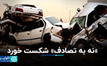 مقایسه آمار تصادفات نوروز ۱۴۰۴ با نوروز ۱۴۰۳