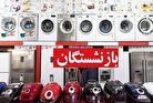 نجات سبد خرید بازنشستگان | طرح اقساطی کلید خورد