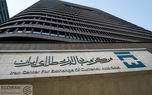 نرخ جدید دلار توافقی اعلام شد