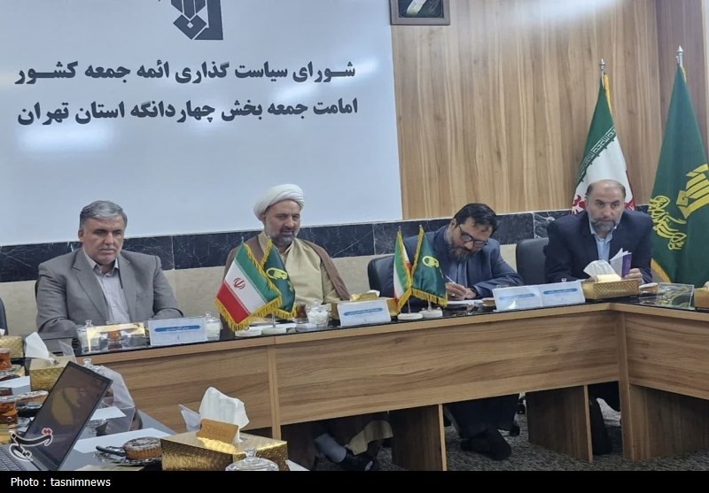 نقد و بررسی کتاب جمعیت و فرزندآوری در چهاردانگه