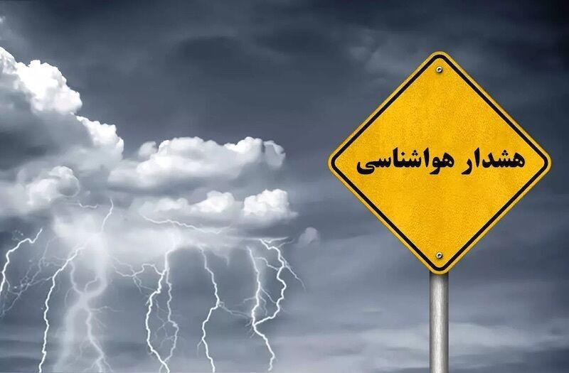 هشدار آغاز موج بارش‌های موسمی در جنوب شرقی کشور