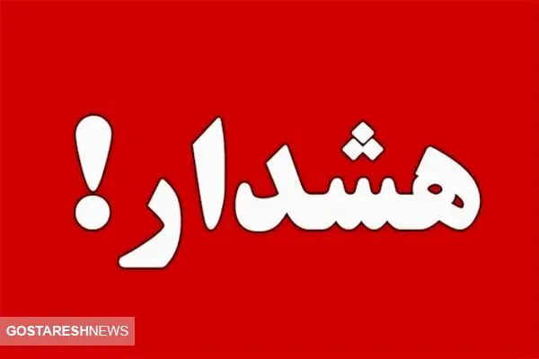 هشدار جدی دولت به تهرانی‌ها | محدودیت‌ های هوشمند آغاز شد