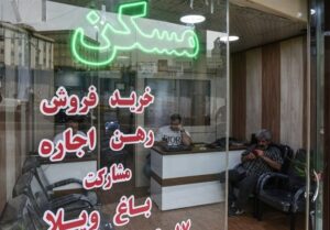 ورود به بازار املاک بدون خرید ملک