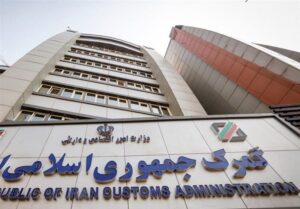 پایان ممنوعیت واردات کالاهایِ دارای مشابه ایرانی