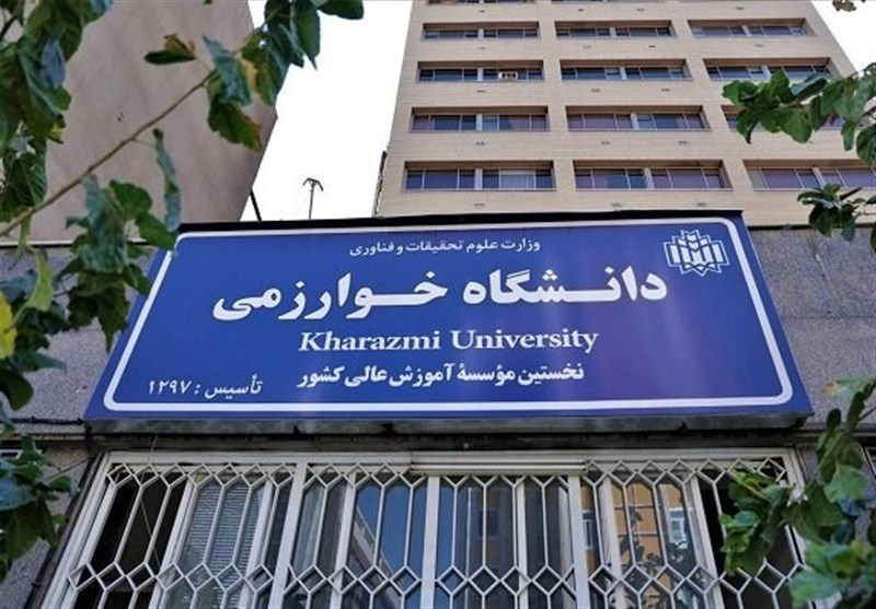 پرونده ۵۵۰۰ دانشجوی دانشگاه خوارزمی ساماندهی شد