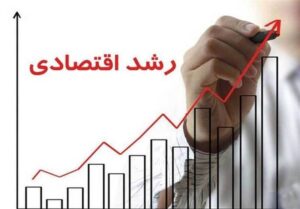 چرخش کیفی در سرمایه‌گذاری؛ اقتصاد ایران در مسیر رشد پایدار؟