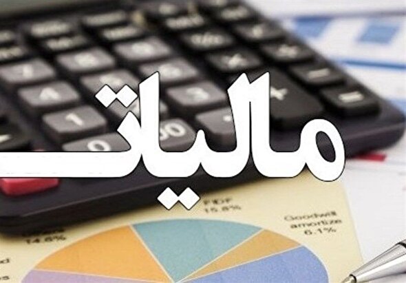 کارگران این خبر مهم را بخوانند/ کدام یک از مزایای حقوقی کارگران معاف از مالیات است؟
