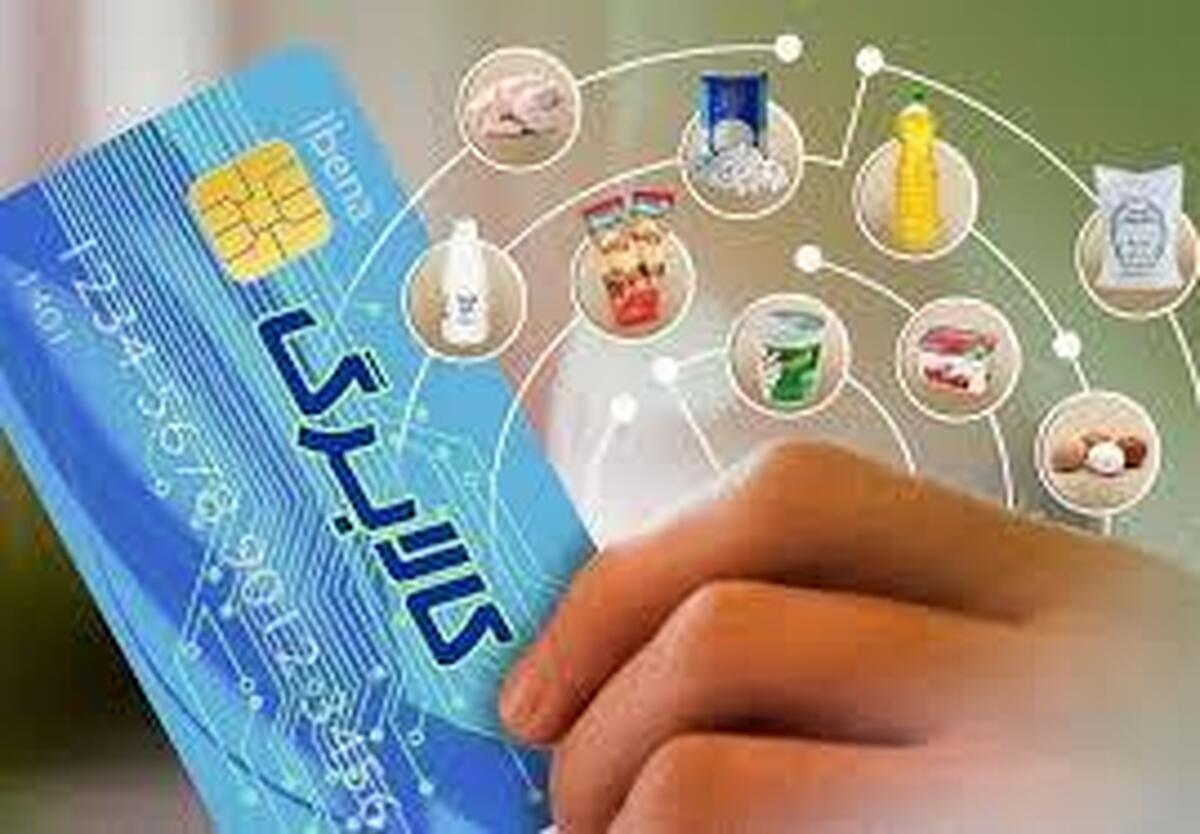 کالابرگ مرحله اول شما تا این زمان مهلت دارد