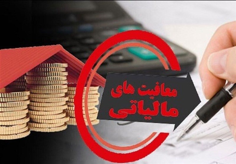 کدام کالاها از مالیات ارزش افزوده معاف‌اند؟