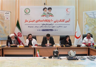 کلنگ‌زنی ۱۰ پایگاه امداد هلال احمر در آذربایجان شرقی