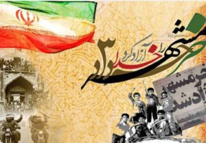 یادداشت| خرمشهر الگوی مدیران برای عبور از چالش‌ها