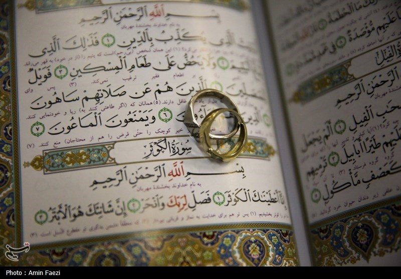 یادداشت|تحلیل حقوقی عقد نکاح در نظام حقوقی ایران