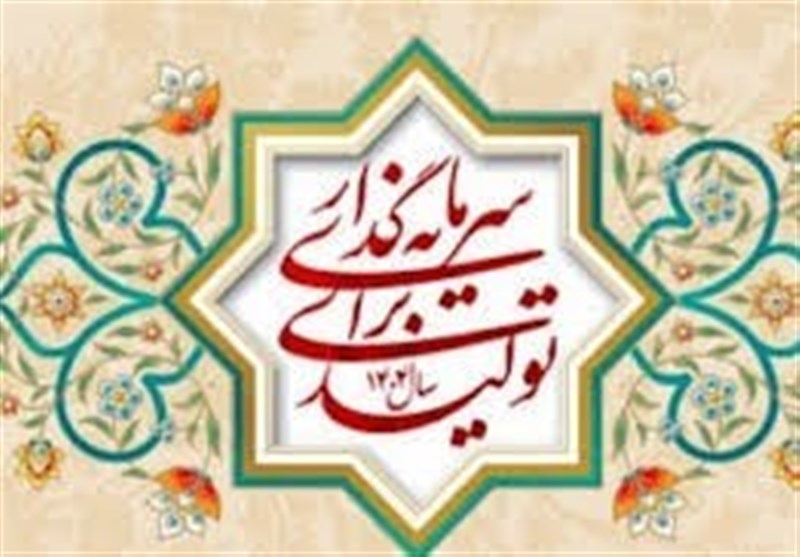 ۱۰۰ فرصت سرمایه‌گذاری در استان سمنان احصا شد