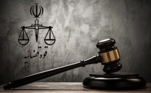 ۵ مدیر یک تعاونی در دماوند به اتهام تخلفات مالی به دادگاه معرفی شدند