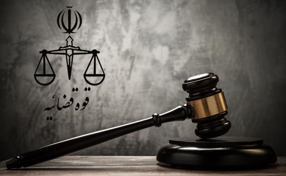 ۵ مدیر یک تعاونی در دماوند به اتهام تخلفات مالی به دادگاه معرفی شدند