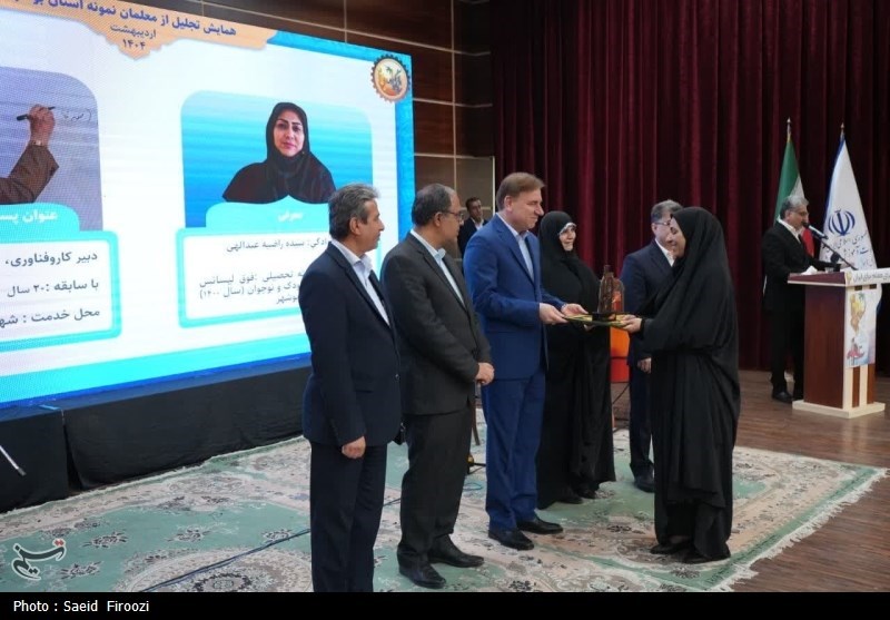 ۶۵ فرهنگی و معلم استان بوشهر تجلیل شدند