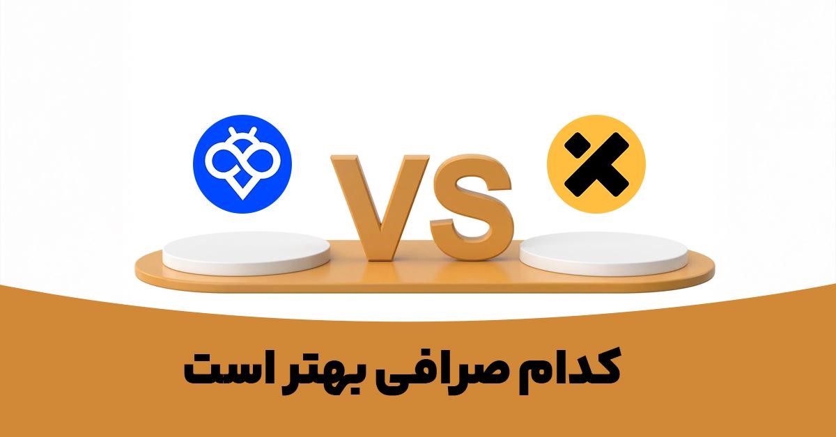 کپی ترید در XT: انتخاب‌های محدود، پلتفرم پیچیده‌تر
