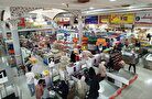 آخرین اخبار از کمبود روغن و برنج در کرمانشاه