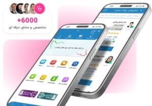 آغازکمپین «صدای امن» پزشکت/مشاوره رایگان روانشناسی وپزشکی آغازکمپین «صدای امن» پزشکت/مشاوره رایگان روانشناسی وپزشکی