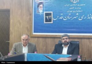 آمادگی کامل دستگاه‌های اجرایی شهرستان قدس برای مقابله با تهدیدات