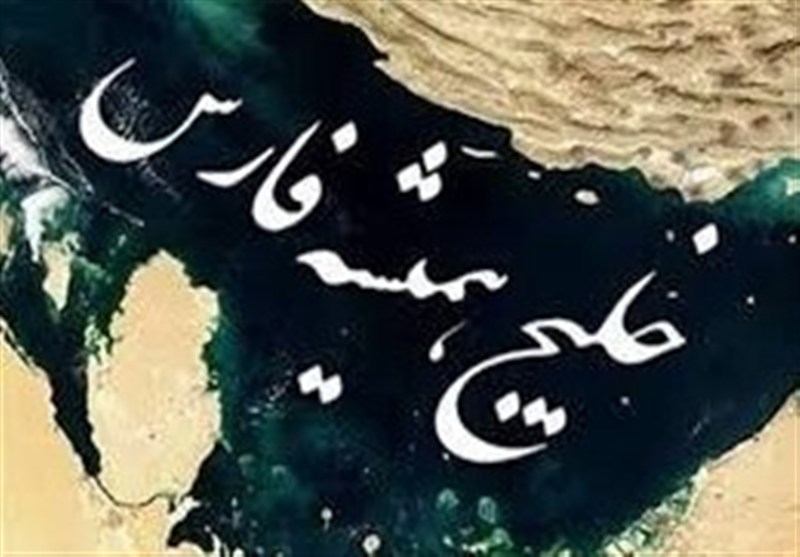 ابتکار واحدهای تولیدی اردبیل در حک نام خلیج فارس