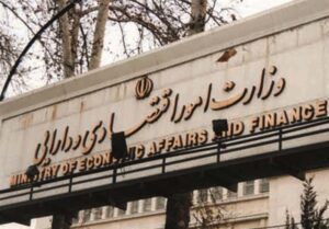 ابلاغ مصوبات جدید هیأت واگذاری با هدف تسریع در خصوصی‌سازی