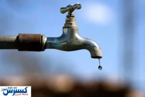 اظهارات سخنگوی صنعت آب درباره تأمین آب کشور