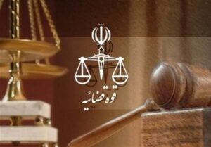 اعلام نحوه فعالیت‌ واحدهای قضایی قوه قضائیه تا پایان خرداد