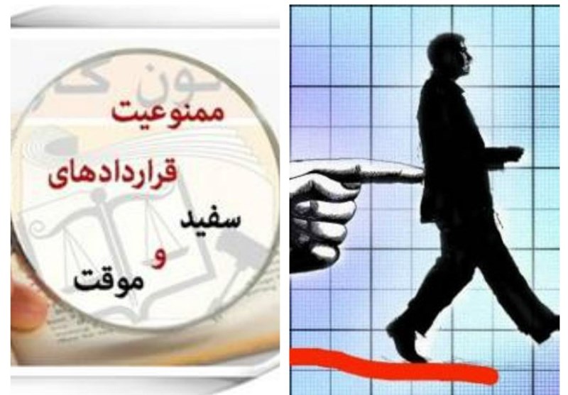 امنیت شغلی و معیشت دو مطالبه اصلی کارگران است