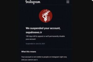 اینستاگرام، صفحه «سپاه نیوز» را بست